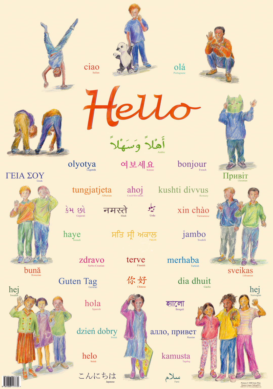 Multi Language Hello Poster Wholesale - YARN STRONG SISTA