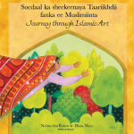 Journey Through Islamic Art