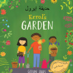 Errol’s Garden