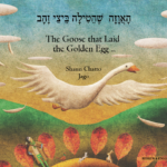 Goose Fables